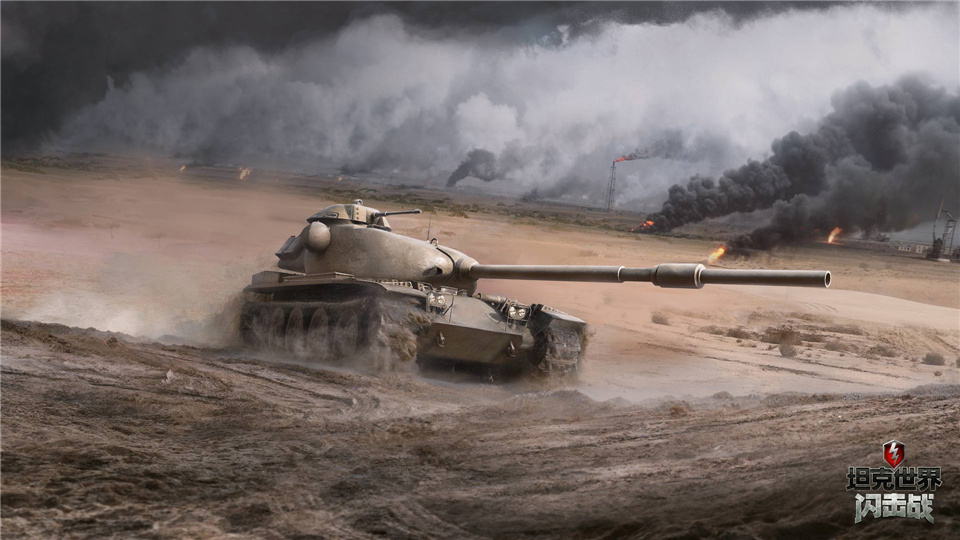 《坦克世界闪击战》T95E6重装返场 助力坦克激战!