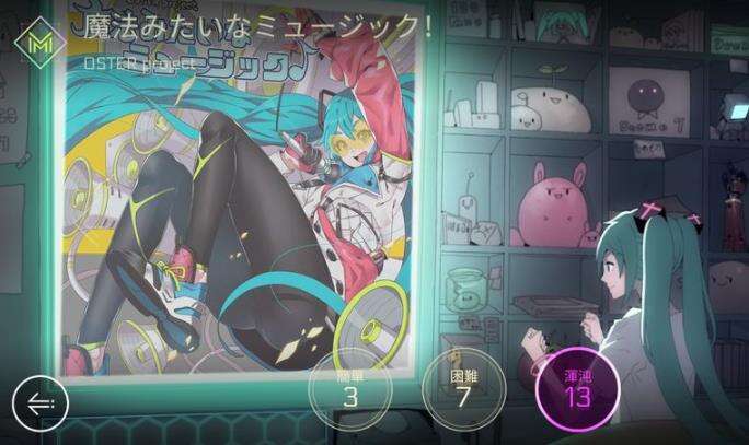音乐世界 Cytus II设备选择及防滑指南