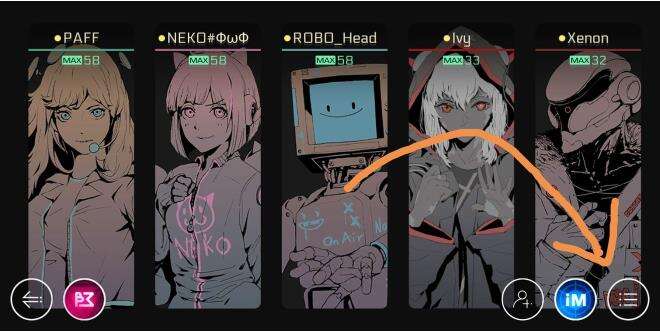 音乐世界 Cytus II判定校准方法详细介绍