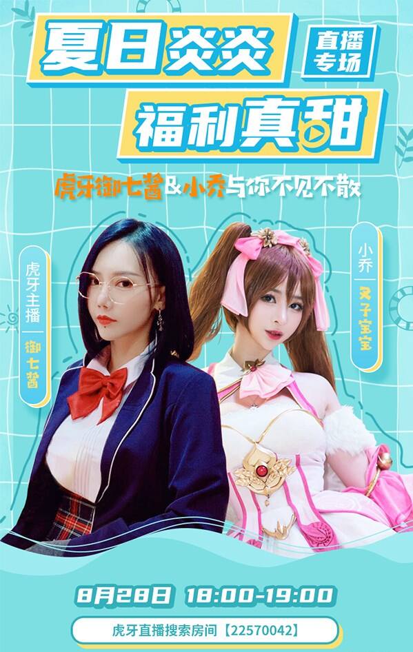 《少年三国志2》策划C首秀 万元福利在线领 