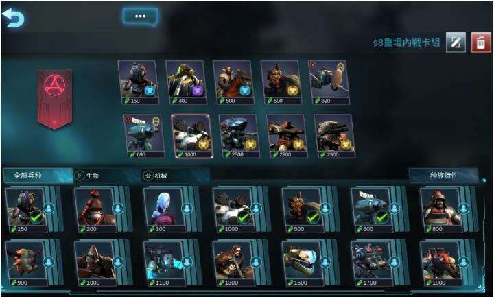 战争艺术入门人族详细攻略介绍