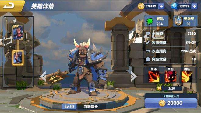 荣誉指挥官强势阵容搭配心得