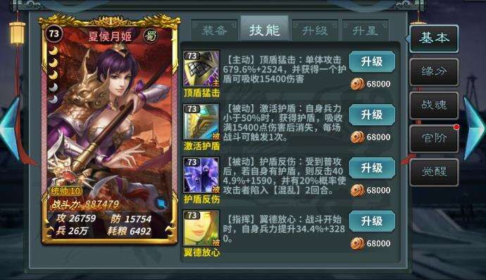 王者之师前期易培养阵容推荐