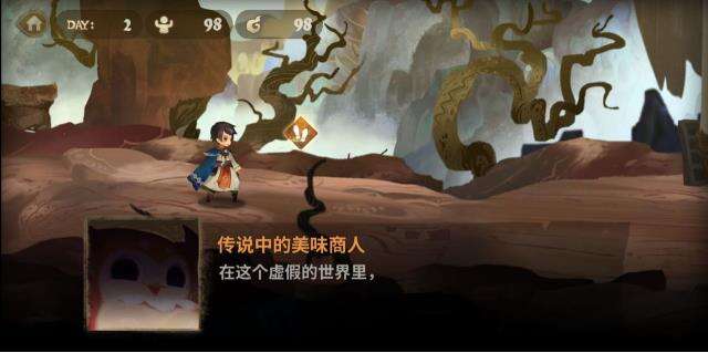 万象物语新头像获取方法介绍