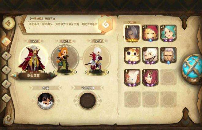 万象物语一套阵容极限低通攻略