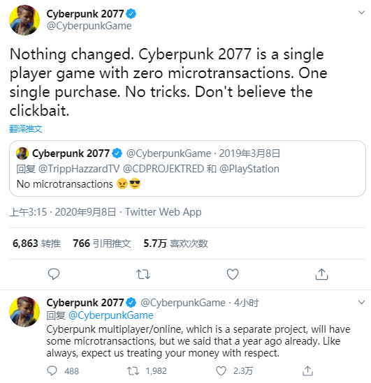 CDPR重申《赛博朋克2077》是单机游戏 不含内购内容