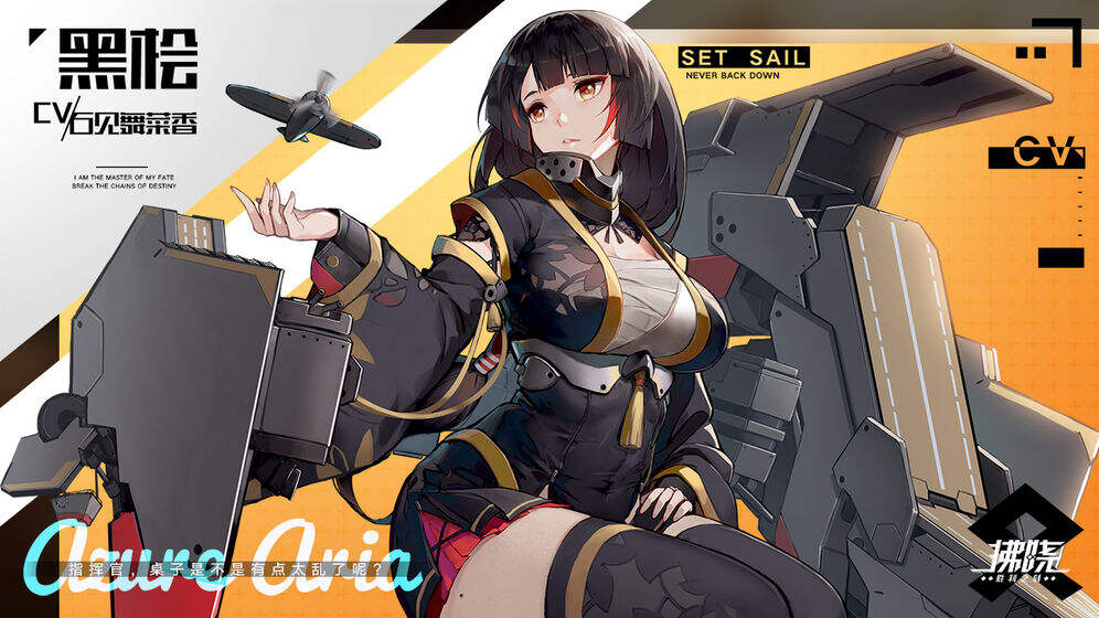 拂晓相关截图预览