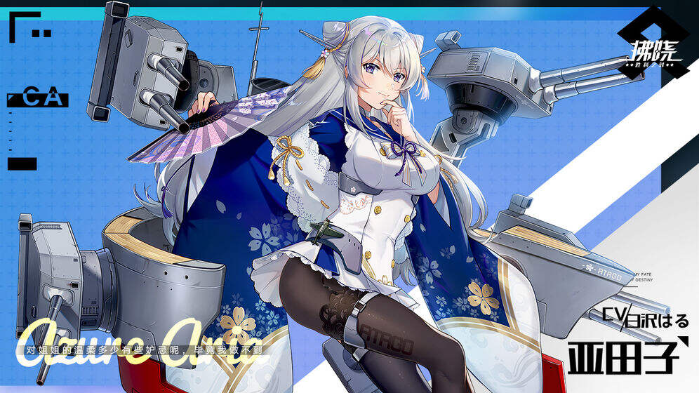 拂晓电脑版下载地址及安装说明