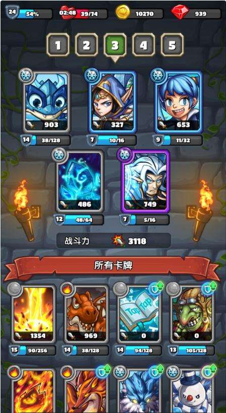 下一把剑前期卡组推荐介绍