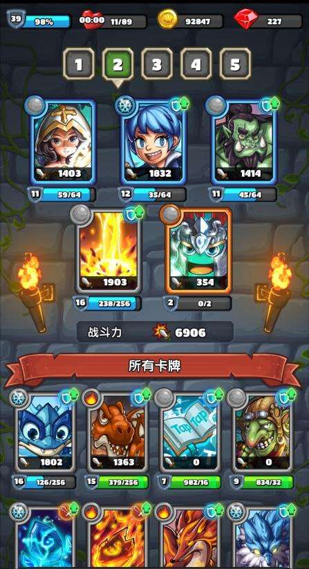 下一把剑主流循环卡组详细介绍