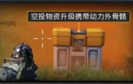 《和平精英》创意工坊“极限追猎”正式服上线