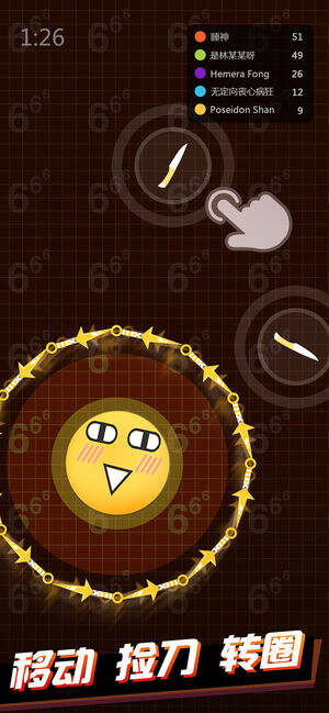 我飞刀玩得贼6相关截图预览