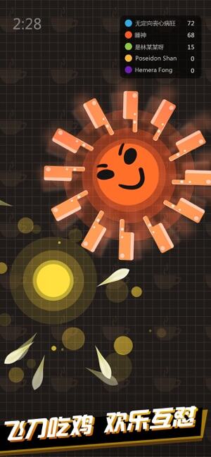 我飞刀玩得贼6电脑版下载地址及安装说明