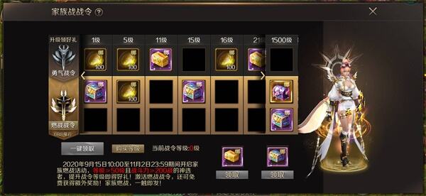 好!很有精神!《魔域手游》跨服家族战开战