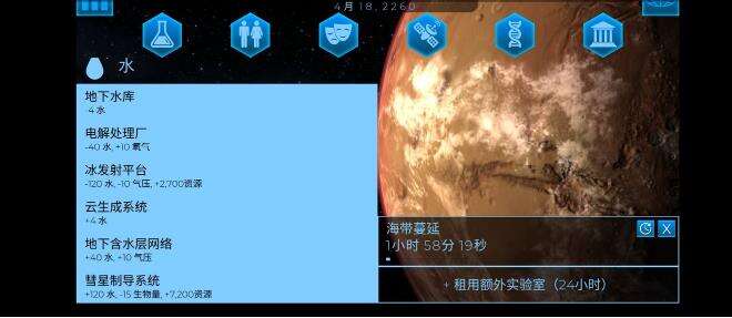 飞跃星球萌新前期小提示