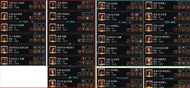 地下城堡2遗迹10通关阵容攻略