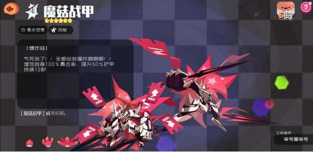 弹力果冻T0 T0.5宠物介绍