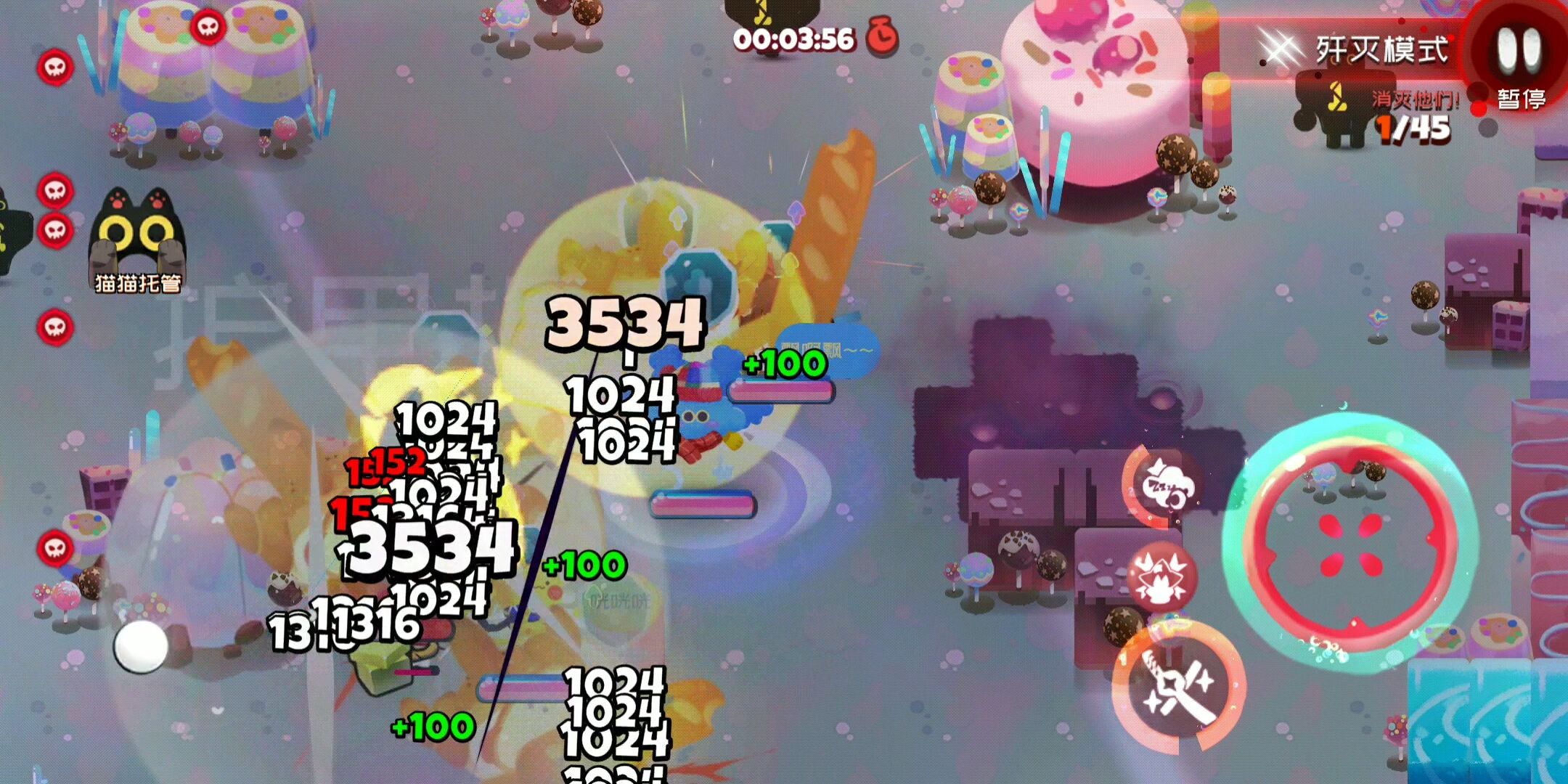 弹力果冻绯夜攻略玩法