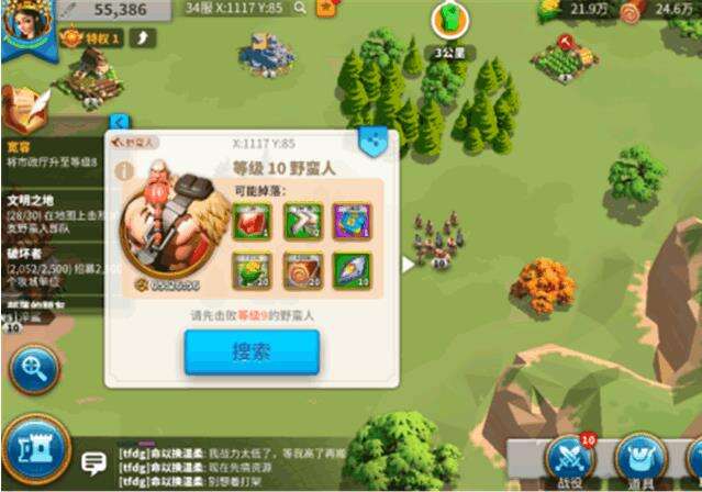 万国觉醒抵抗之箭获取途径一览