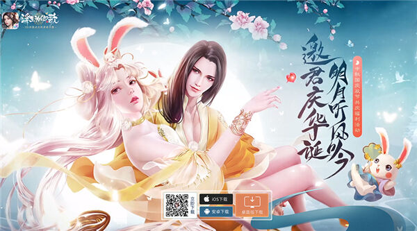 邀君庆华诞《浮生为卿歌》双节献礼盛典现已开启