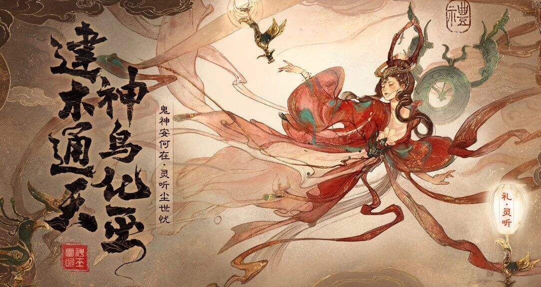 说好的君子六艺!《大话西游》这只神兽怎么如此“霸道”