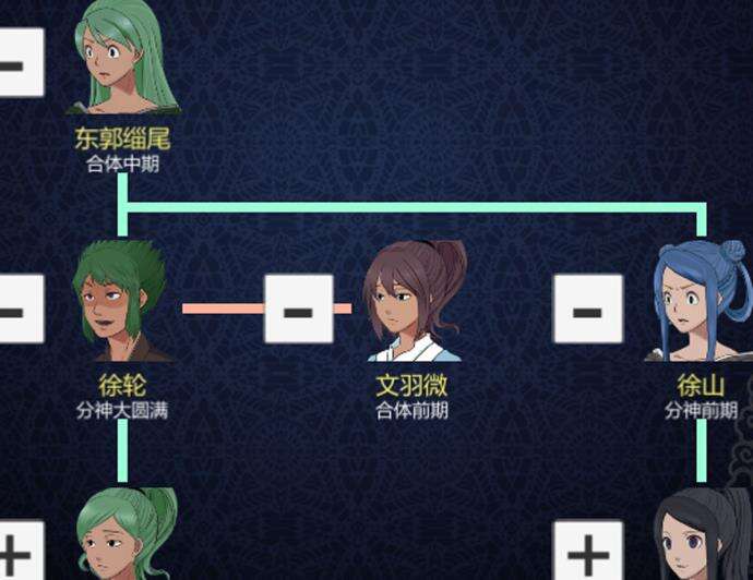 论如何建立一个修仙门派多周目发展攻略