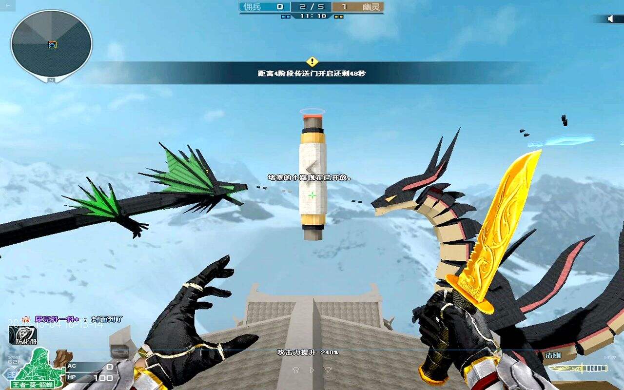 CF：两条巨龙对立的地图，恐高症玩家无法降伏它