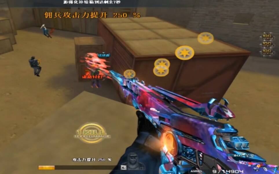 这是CF的英雄级武器套装？有逆战内味儿了