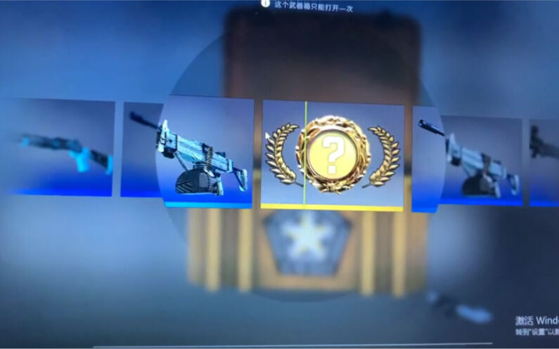 【CSGO】欧皇开箱视频，这就出了？欧气满满！