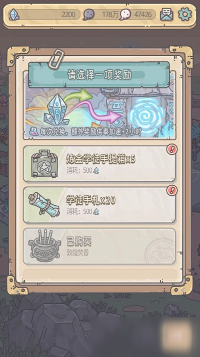 《最强蜗牛》四大天王剧情怎么样 四大天王剧情推荐