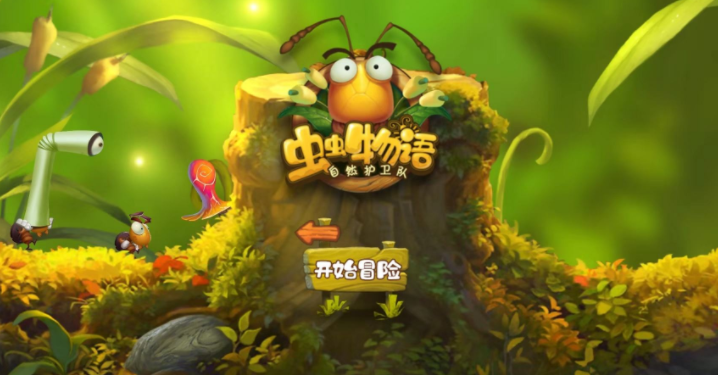 《虫虫物语》评测：在微观世界里尽情享受弹射的乐趣