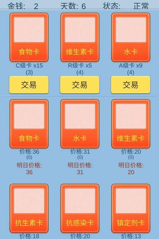 抽卡人生困难模式通关攻略