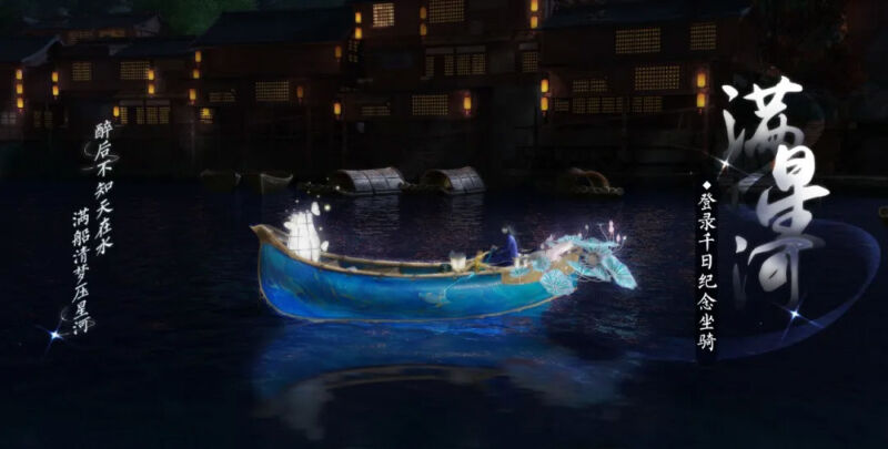 <b>35套免费时装 《一梦江湖》千梦节重磅福利第一弹!</b>