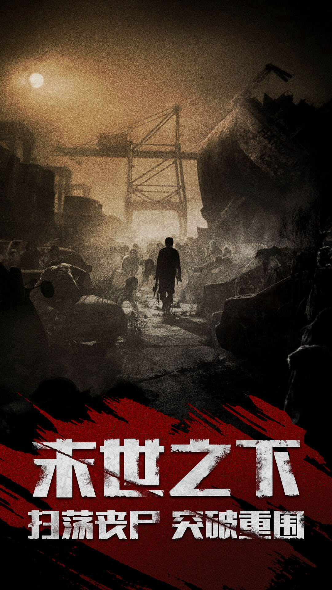 勇者必须赢相关截图预览