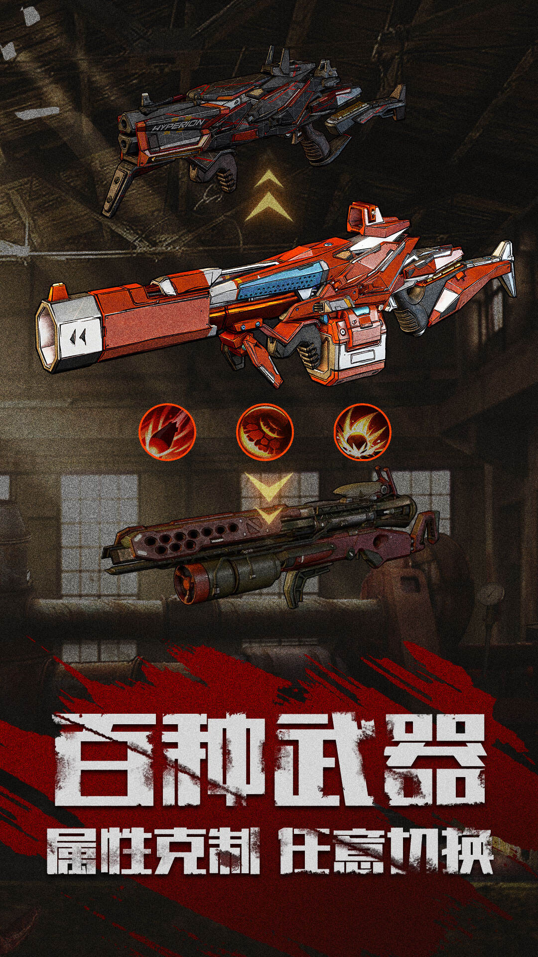 勇者必须赢电脑版下载地址及安装说明