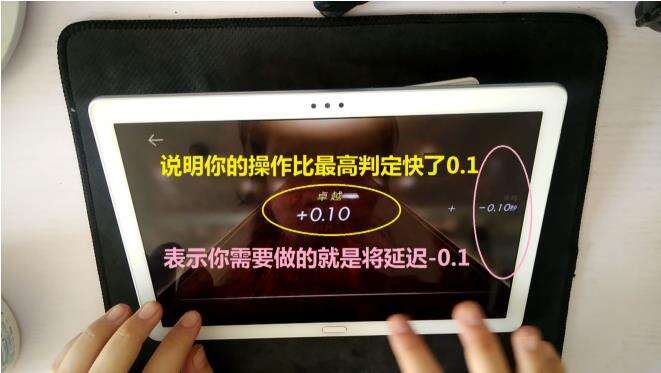 钢琴师锁指操作详细介绍