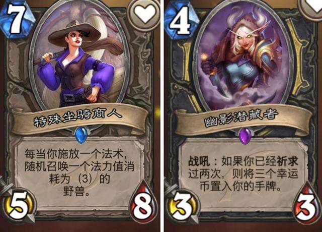 炉石传说JK再次有了用武之地