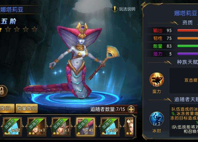 命运女神技能卷轴出处属性介绍