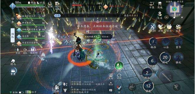 天涯明月刀醉月居普通副本机制