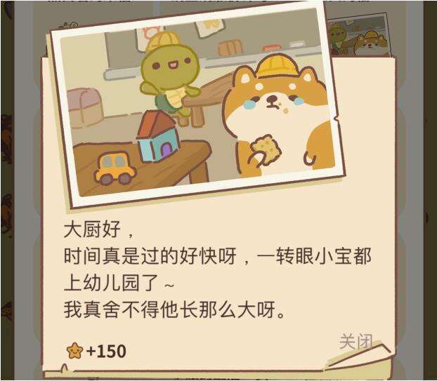 动物餐厅冷知识一览