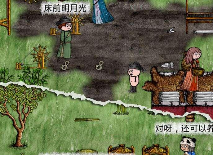 华夏人生铁器时代玩法介绍