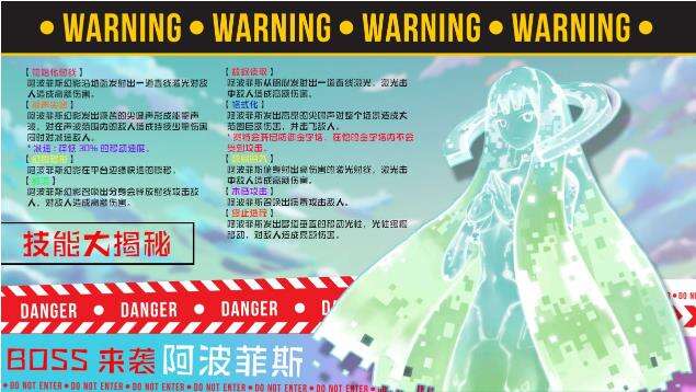 解神者x2黑暗金字塔章节介绍