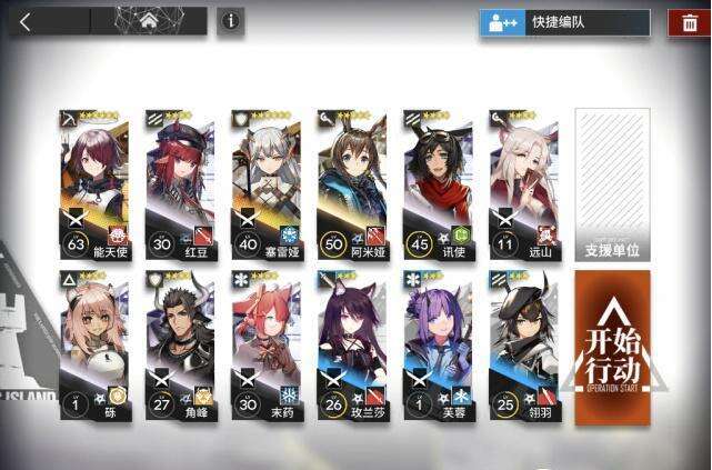 《明日方舟》4-9怎么过 通关技巧分享