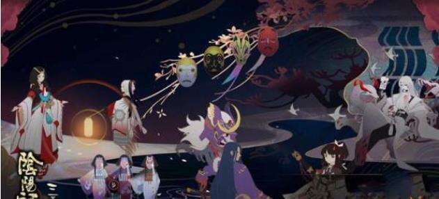 《阴阳师》笼目歌谣答案大全