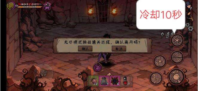 异化之地高效刷旧神碎片攻略