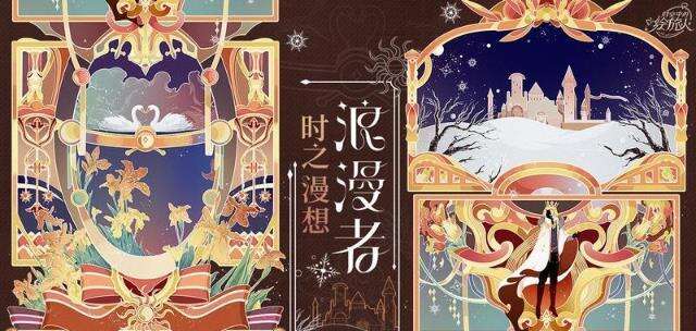 时空中的绘旅人多少内存能玩 游戏最低内存需求​