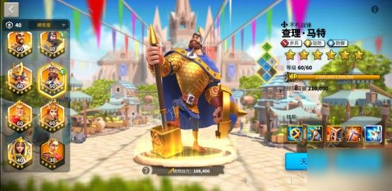 《万国觉醒》查理一世副将怎么选 查理一世副将选择推荐