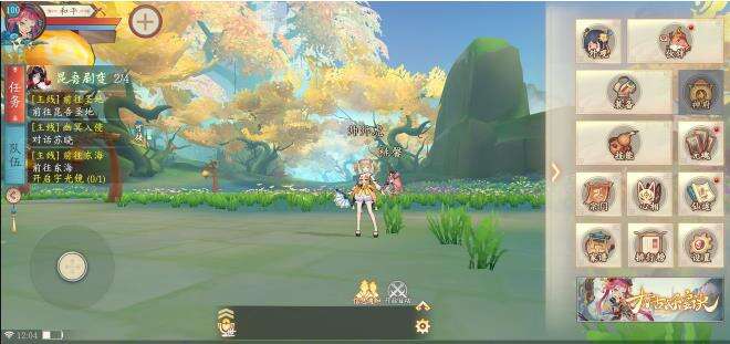 太古妖皇诀时装系统一览