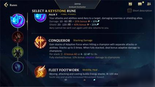 英雄联盟手游天赋加点指南