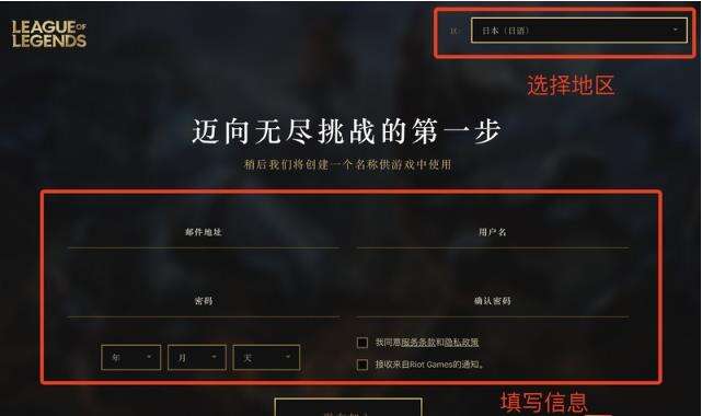 LoL投注-注册即送88元-2025年最佳英雄联盟投注网站英雄联盟S赛历届总冠军列表 盘点S赛冠军选手